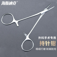 海斯迪克 HKQS-211 实验室用钳子 不锈钢外科手术缝合针钳 18cm