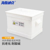 海斯迪克HKCL-842 耐酸碱浸泡缸 实验室用废液缸 20L(30*25*25cm)