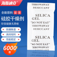 海斯迪克HKCL-799 硅胶干燥剂 工业袋装防潮剂 白色3克(6000包/箱)