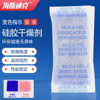 海斯迪克HKCL-799 硅胶干燥剂 工业袋装防潮剂 蓝色10g(2000包/箱)