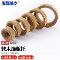 海斯迪克 HKCX-39 软木烧瓶托 烧瓶底座 软木圆底烧瓶垫 六件套(80*30-160*30)