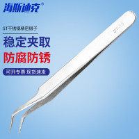 海斯迪克 HKCX-84 不锈钢镊子 ST系列精密镊子 实验室压边沙光银色镊子 ST-15鹰嘴型