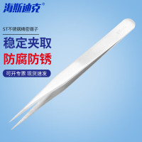海斯迪克 HKCX-84 不锈钢镊子 ST系列精密镊子 实验室压边沙光银色镊子 ST-10标准型