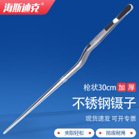 海斯迪克 HKCX-72 不锈钢膝状镊子 实验室弯头组培镊 耳鼻喉镊子 30cm(精品)