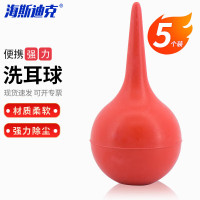 海斯迪克 HKQS-108 实验室洗耳球 吸球吹尘球 皮老虎强力吹 60ml(5个)