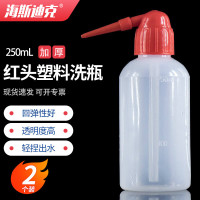 海斯迪克HKCL-507 加厚带刻度弯头洗瓶 冲洗瓶 吹气瓶 250mL(2个)