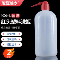 海斯迪克HKCL-507 加厚带刻度弯头洗瓶 冲洗瓶 吹气瓶 1000mL(2个)