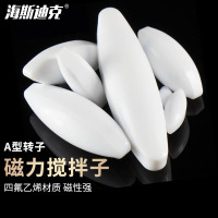 海斯迪克HKQS-162 A型聚四氟磁子 耐高温力转子搅拌器转子A8*20mm