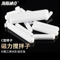 海斯迪克HKQS-162 C型聚四氟磁子 耐高温力转子搅拌器转子C10*80mm