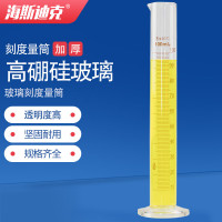 海斯迪克 HKQS-159 玻璃量筒 刻度量筒 高透明度实验室器具 100ml(10个)