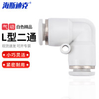 海斯迪克 HKCL-319 L型二通气管接头 气动直角弯头PV快速插头 精品白色 PV-12 (5个)