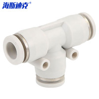 海斯迪克 HKCL-436 PE-T型等径三通快速接头 软管快插接头(白色) PE-8