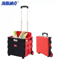 海斯迪克 HKCL-268 行李车 手拉折叠便携手推车 买菜收纳拉杆购物车 黑红 1个