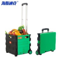 海斯迪克 HKCL-268 行李车 手拉折叠便携手推车 买菜收纳拉杆购物车 黑绿 1个