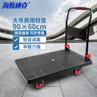 海斯迪克 HKCL-275 黑色折叠手推车 平板拉货车搬运小推车 大号商用轻音90*60cm 1辆