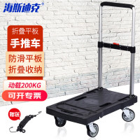 海斯迪克 HKCL-604 小推车 折叠便携平板车拉货手推车 多功能搬运拖车 黑色65X41CM 1辆