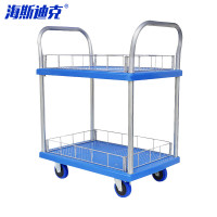 海斯迪克 HK-523 双层手推车 围栏小推车轻音平板车工具搬运车 50*70cm 双层米字板 1辆
