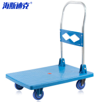 海斯迪克 gnxy-430 折叠平板手推车 轻音拉货搬运小拖车 270斤70*48cm4寸耐磨轮