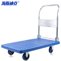 海斯迪克 gnxy-430 折叠平板手推车 轻音拉货搬运小拖车 600斤88*58cm5寸耐磨轮