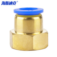 海斯迪克 HKCL-891 PCF气动内螺纹直通快插接头 铜质内牙气动接头 PCF8-03 1个