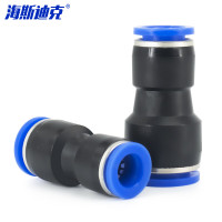 海斯迪克 HKLY-12 PG塑料变径直通PU气动接头 PG10-6(10变6)10个