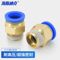 海斯迪克 HKLY-9 PC外螺纹直通接头 气动气管快插头PC10-03[接10mm管3分外丝]