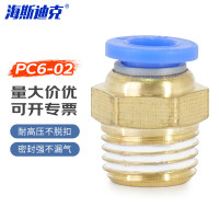 海斯迪克 HKLY-9 PC外螺纹直通快插气动接头气管接头PC6-02(接6mm管2分外丝)10个