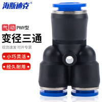 海斯迪克HKCL-896 PWY型三通变径 气管快插快速接头 气动接头 PW16-12