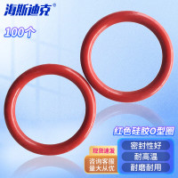 海斯迪克 HKW-116 O型圈 红色密封耐高温管道仪表机硅胶圈 13*1.5mm(100个)