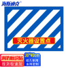 海斯迪克HKCX-123 消防灭火器定位地贴30*40CM 耐磨不干胶贴纸1张 灭火器设置点(04款)