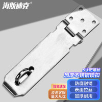 海斯迪克 HKsq-396加厚不锈钢锁扣插销门扣搭扣 打孔平搭扣5寸配螺丝