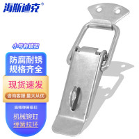 海斯迪克 HKDP-27 304不锈钢鸭嘴弹簧搭扣 金属锁扣 小号-带锁扣(配螺丝)