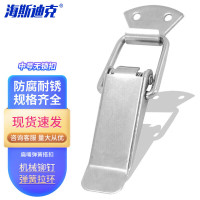 海斯迪克 HKDP-27 304不锈钢鸭嘴弹簧搭扣 金属锁扣 中号无锁扣(配螺丝)