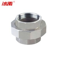 冰禹 BY-449 304不锈钢活接双内牙接头 水管内丝活接头 DN50 1个/包