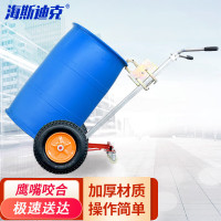 海斯迪克 咬嘴油桶搬运车450kg鹰嘴圆桶手推车铁塑两用 充气四轮 1辆