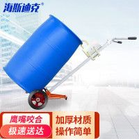 海斯迪克 咬嘴油桶搬运车450kg鹰嘴圆桶手推车铁塑两用 橡胶两轮 1辆