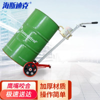 海斯迪克 咬嘴油桶搬运车450kg鹰嘴圆桶手推车铁塑两用 聚氨酯两轮 1辆