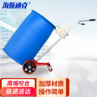 海斯迪克 咬嘴油桶搬运车450kg鹰嘴圆桶手推车铁塑两用 聚氨酯四轮 1辆