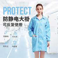 海斯迪克 防静电服 无尘室防尘大褂条纹工作服劳保服 蓝色 L码