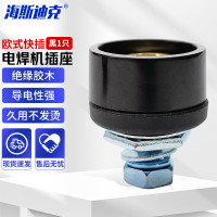 海斯迪克 欧式电焊机快速接头配件 HKsq-725 插座[黑1只]DKJ50-70-1