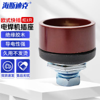 海斯迪克 欧式电焊机快速接头配件 HKsq-725 插座[红1只] DKJ10-25