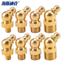 海斯迪克 铜油嘴黄油嘴油嘴头注油嘴黄油枪头 45度国标M10*1(20个)
