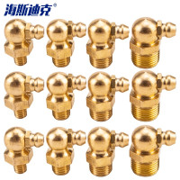 海斯迪克 铜油嘴黄油嘴油嘴头注油嘴黄油枪头 90度国标M6*1(20个)
