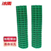 冰禹 BYcc-14 铁丝网护栏网 隔离网围栏荷兰网 养殖网鸡鸭牛栏网 草绿1.2米*30米 12kg
