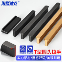 海斯迪克HKsq-717 T型圆头柜门衣柜拉手 3964D(配螺丝) 拉丝金320-640/800