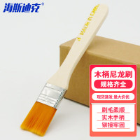 海斯迪克 尼龙刷 绘画刷油漆木柄毛刷 美术油画刷油漆刷 黄毛3#