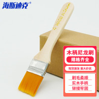 海斯迪克 尼龙刷 绘画刷油漆木柄毛刷 美术油画刷油漆刷 黄毛4#
