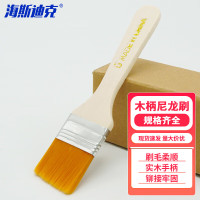 海斯迪克 尼龙刷 绘画刷油漆木柄毛刷 美术油画刷油漆刷 黄毛5#