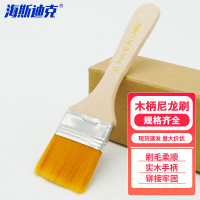 海斯迪克 尼龙刷 绘画刷油漆木柄毛刷 美术油画刷油漆刷 黄毛6#