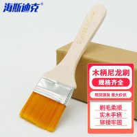 海斯迪克 尼龙刷 绘画刷油漆木柄毛刷 美术油画刷油漆刷 黄毛7#